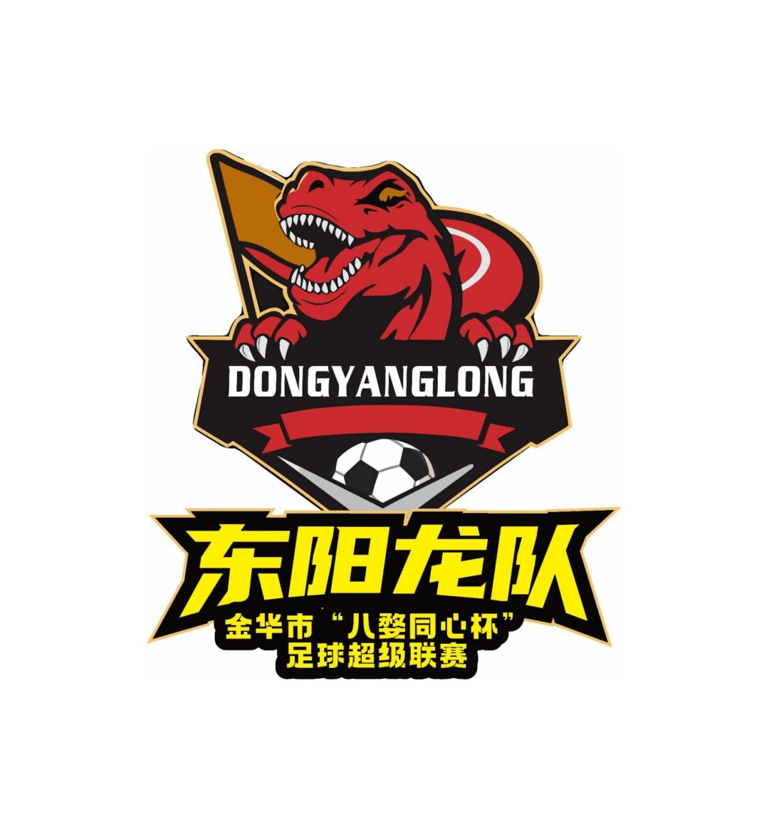 体育直播-“金超”来了！1月19日，东阳首战对阵磐安→